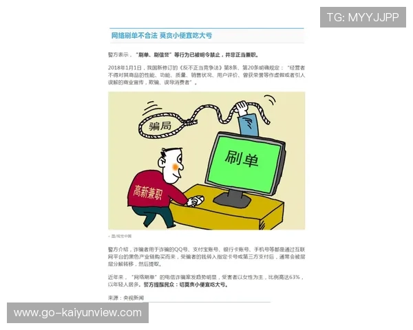 玩波胆怎么稳定赚钱平台对比评测避坑防骗