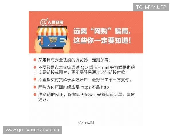 体育游戏平台对比评测防骗避坑指南
