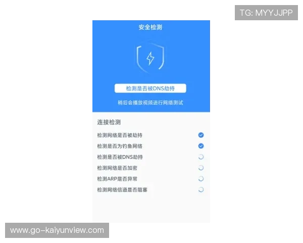 开云app波胆在哪避坑指南数字高频玩法极速提现