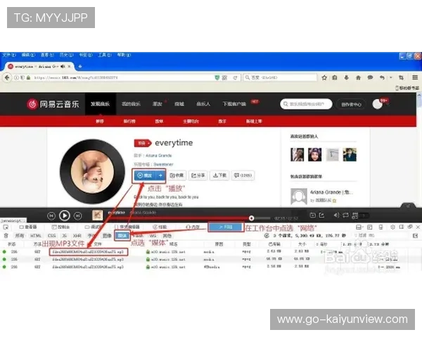 开云玩球打码流水避坑指南极速提现防封技巧